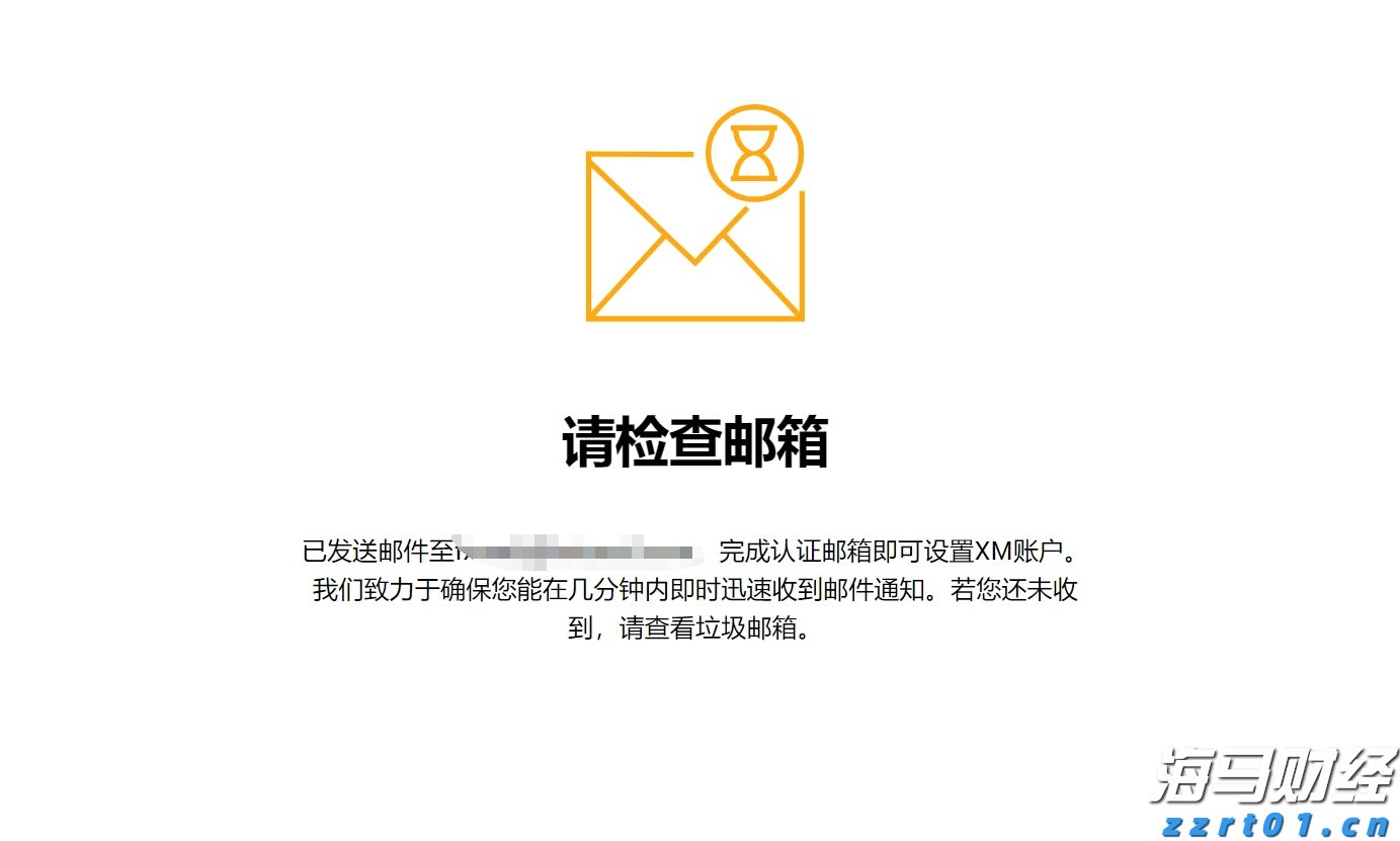 A股公告精选 | 华建集团(600629.SH)等多只连板股提示风险