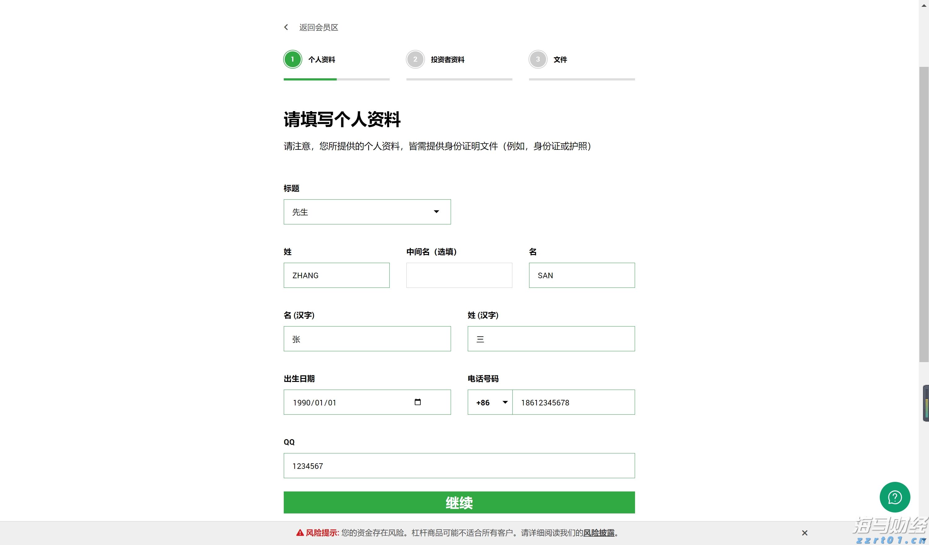 印度计划建造核动力航母