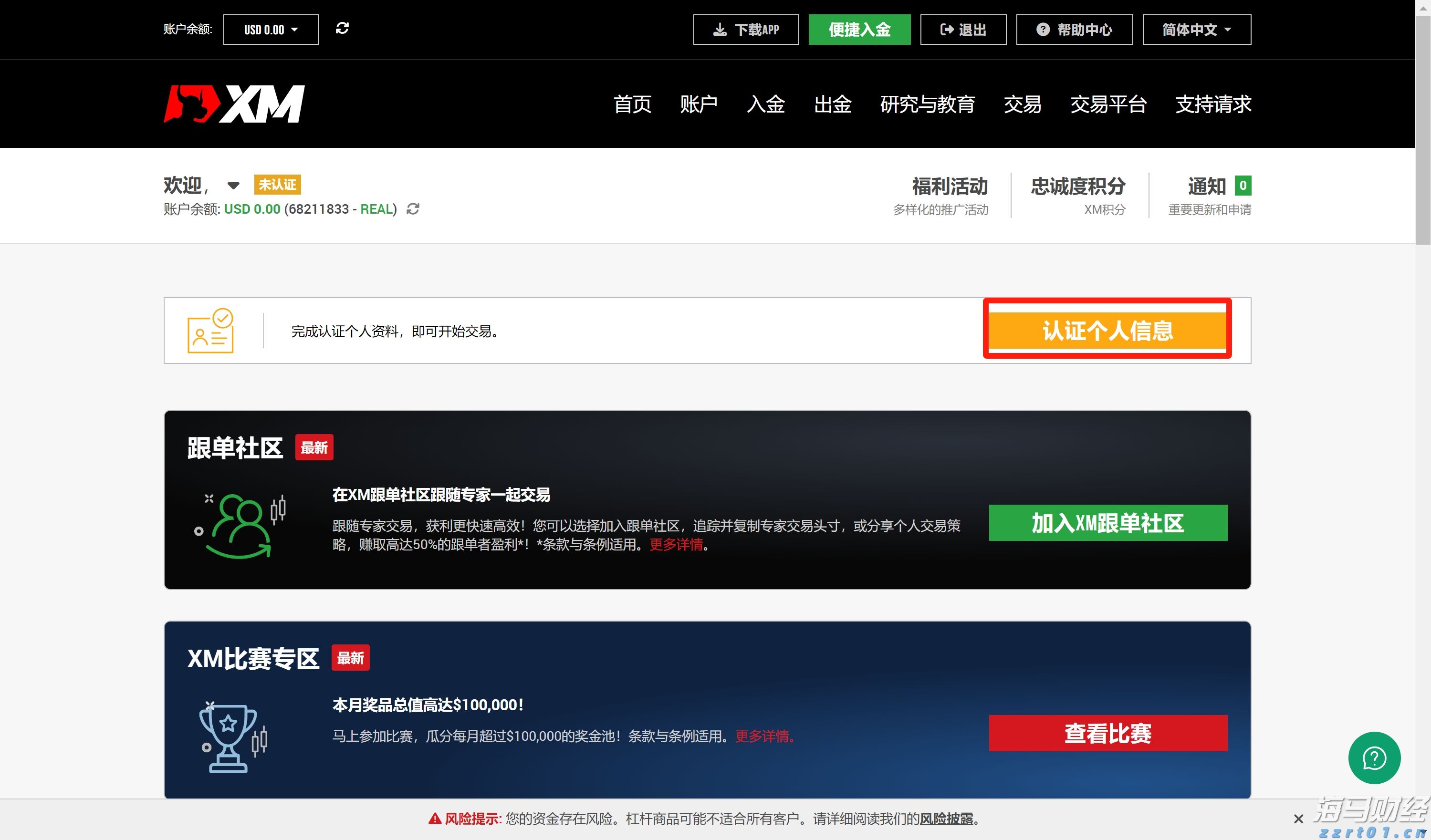 印度计划建造核动力航母