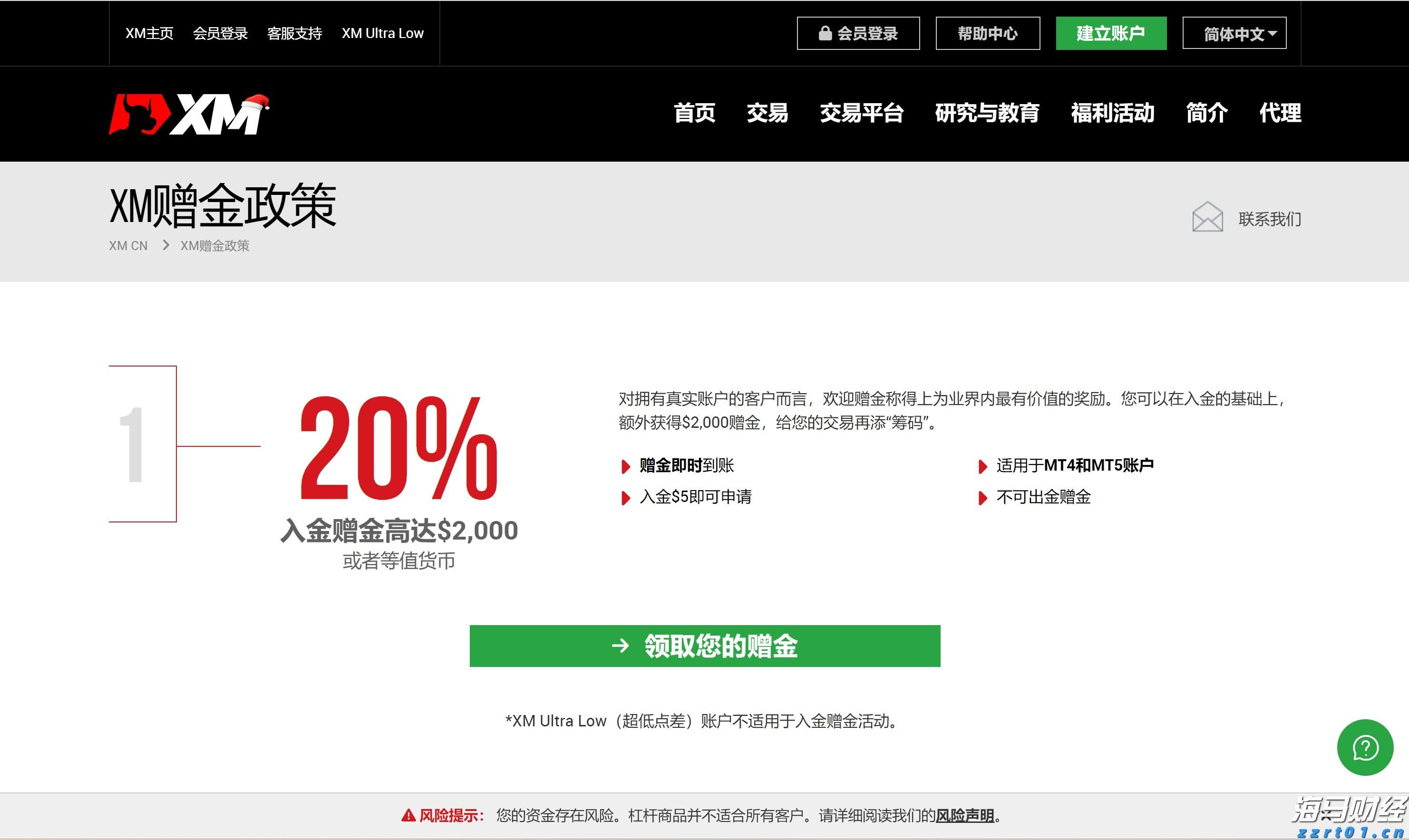 北水动向|北水成交净卖出13.2亿 中国人寿(02628)再获加仓 科网股及雅下水电概念出现分化