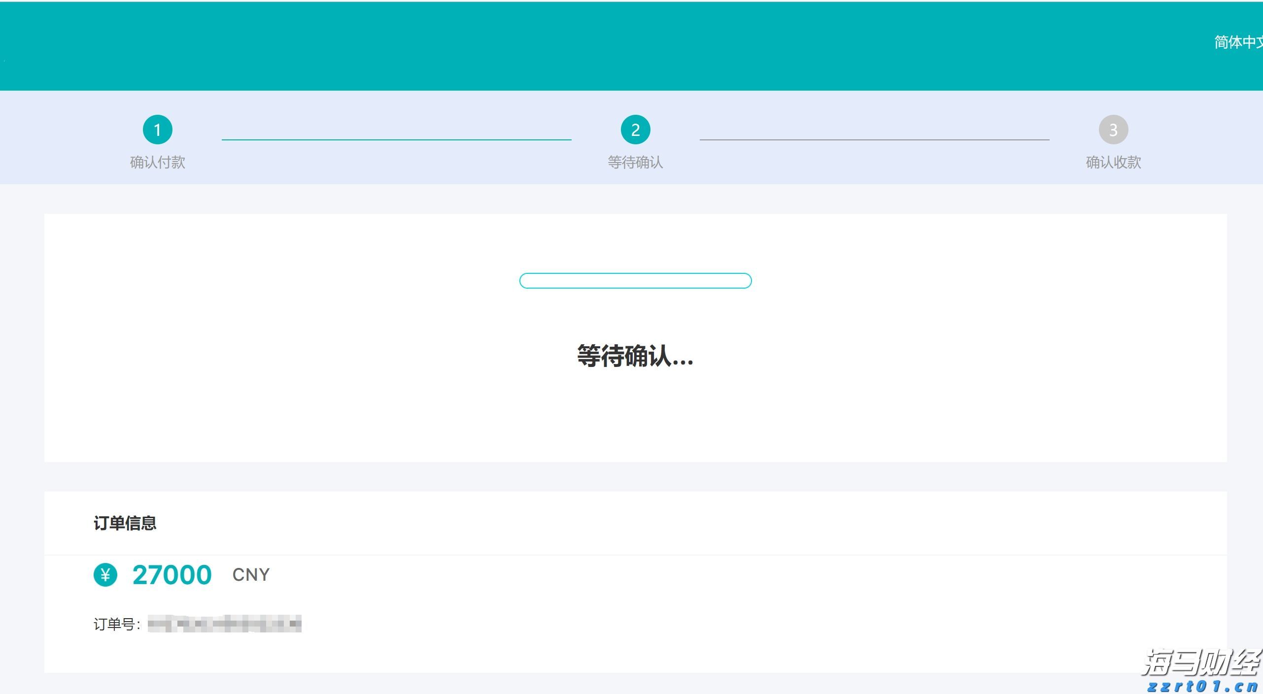 全区特殊教育学科中心组能力提升活动在我市举办