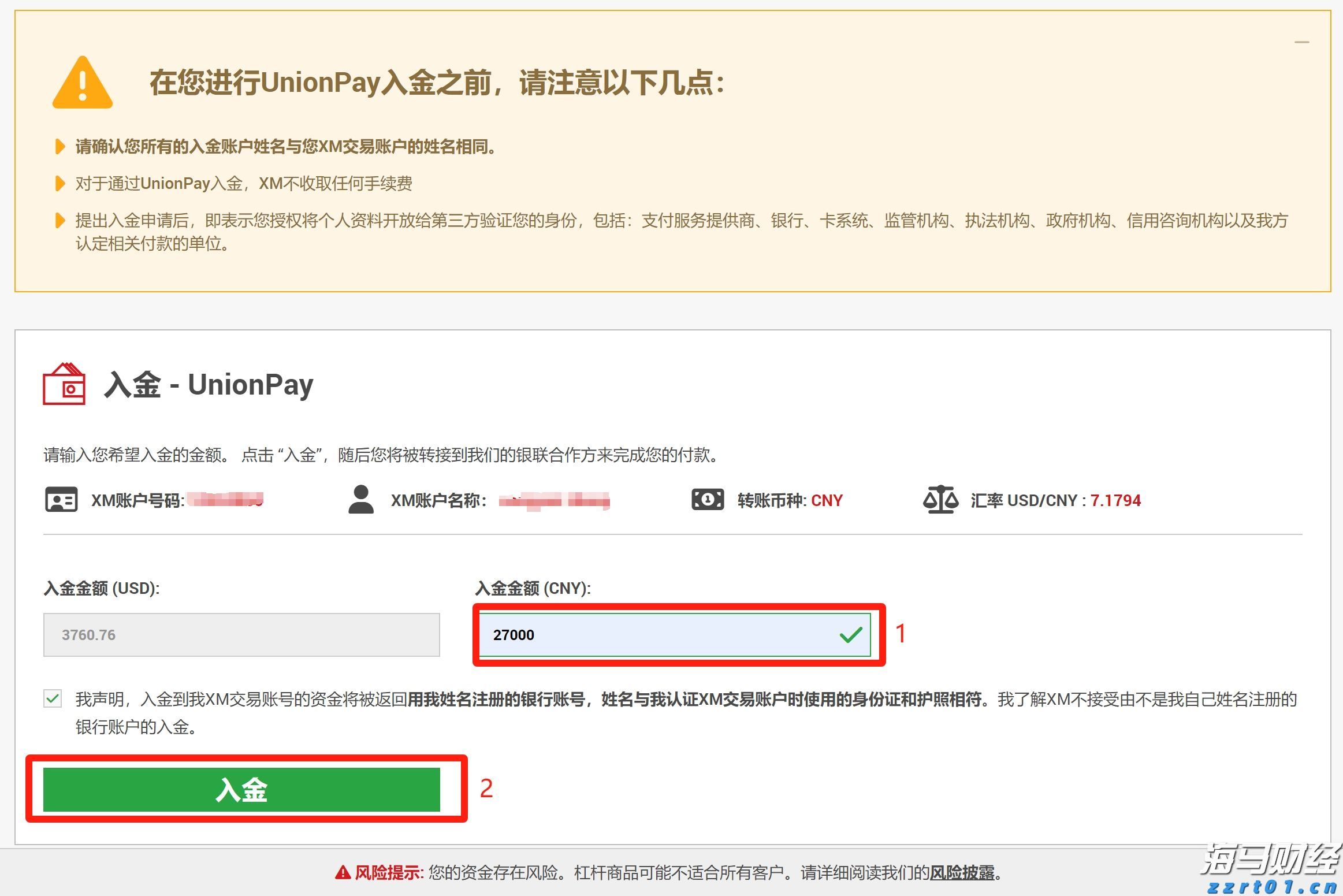 全区特殊教育学科中心组能力提升活动在我市举办