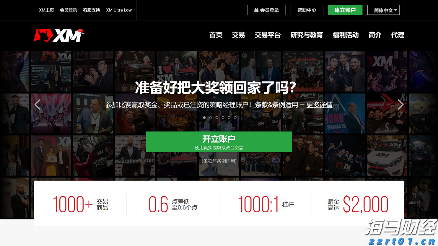 英伟达(NVDA.US)投资助力！云服务商Lambda冲刺IPO前融资 估值或超40亿美元