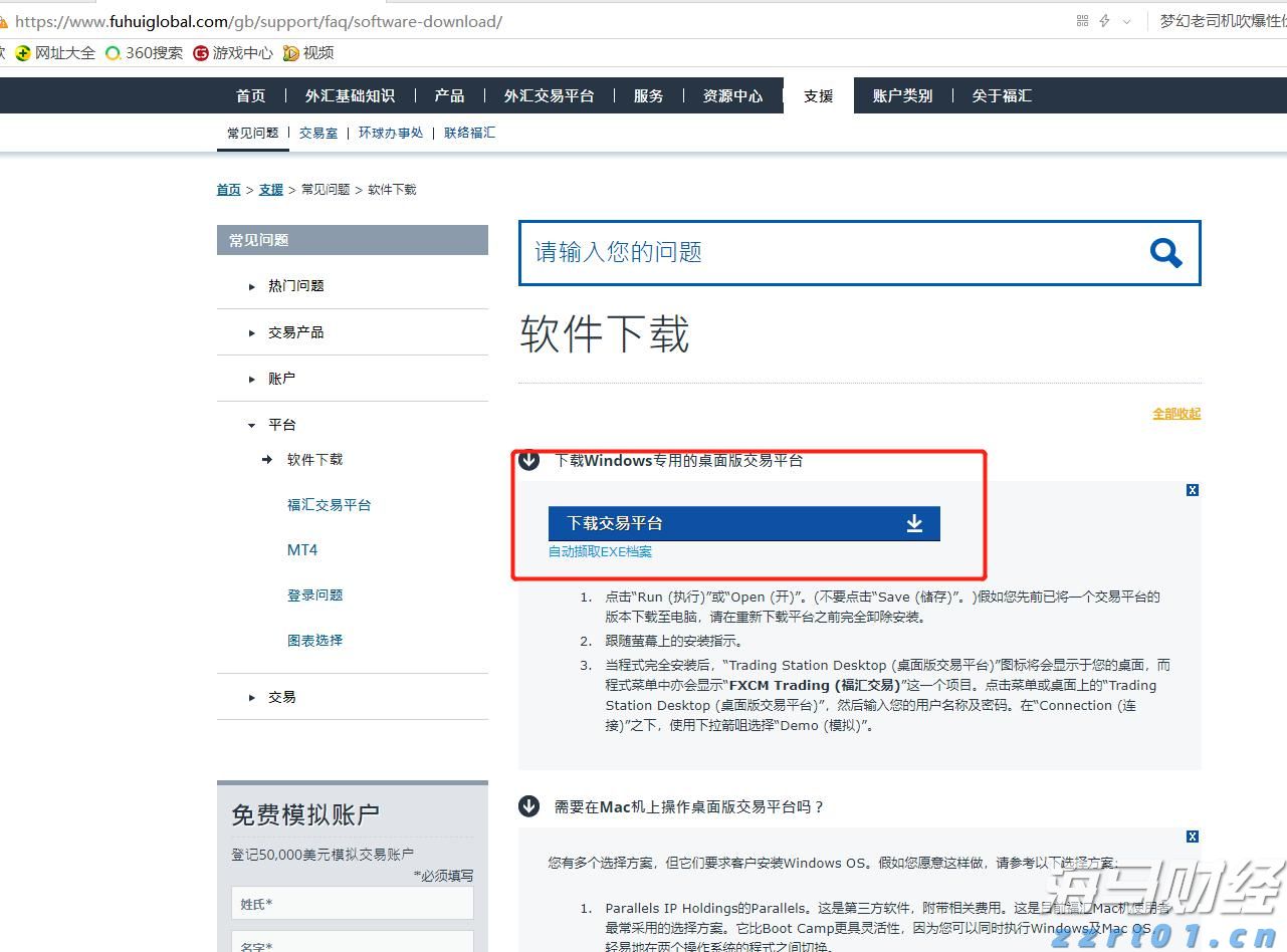 重拳整治电动车乱停乱放