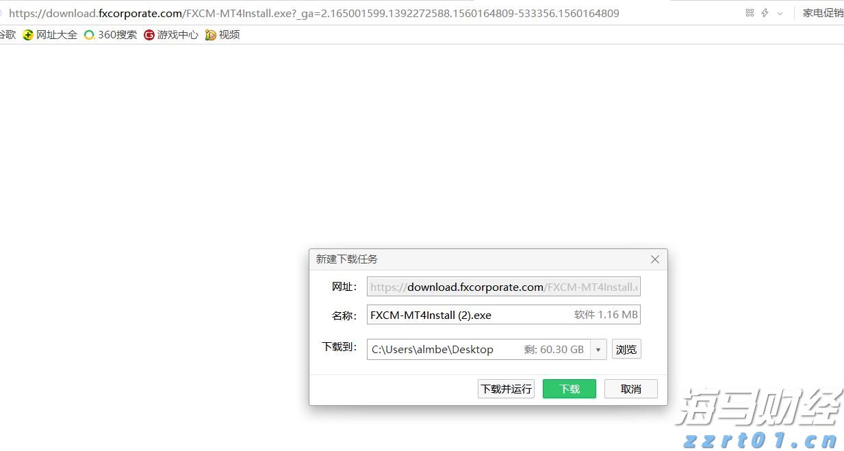 TCL电子（01070）中高端战略成效显著，2025年H1调整后归母净利润预增45%-65%