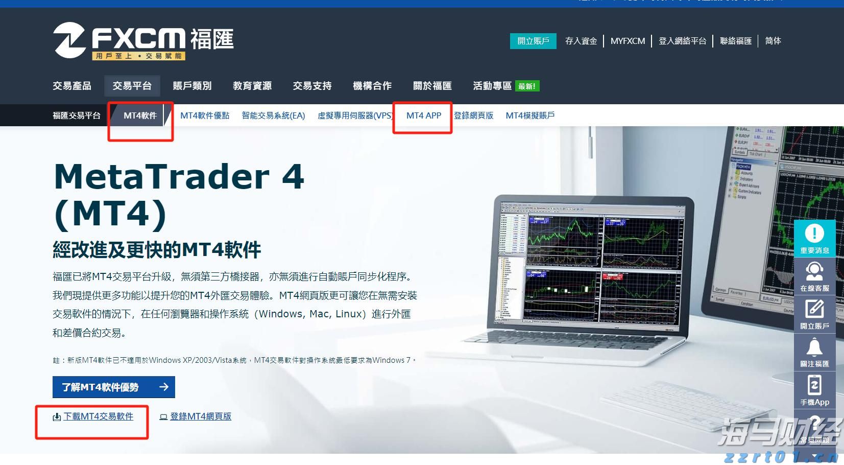 TCL电子（01070）中高端战略成效显著，2025年H1调整后归母净利润预增45%-65%