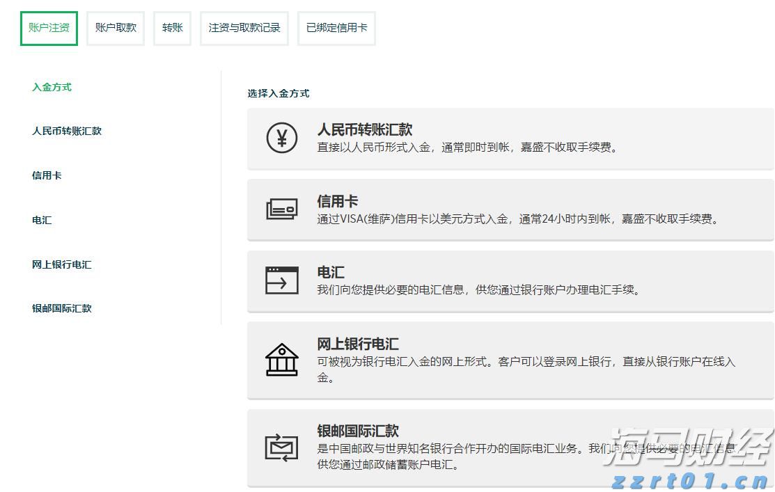 致梅州市民防汛防台风的一封信！请查收→