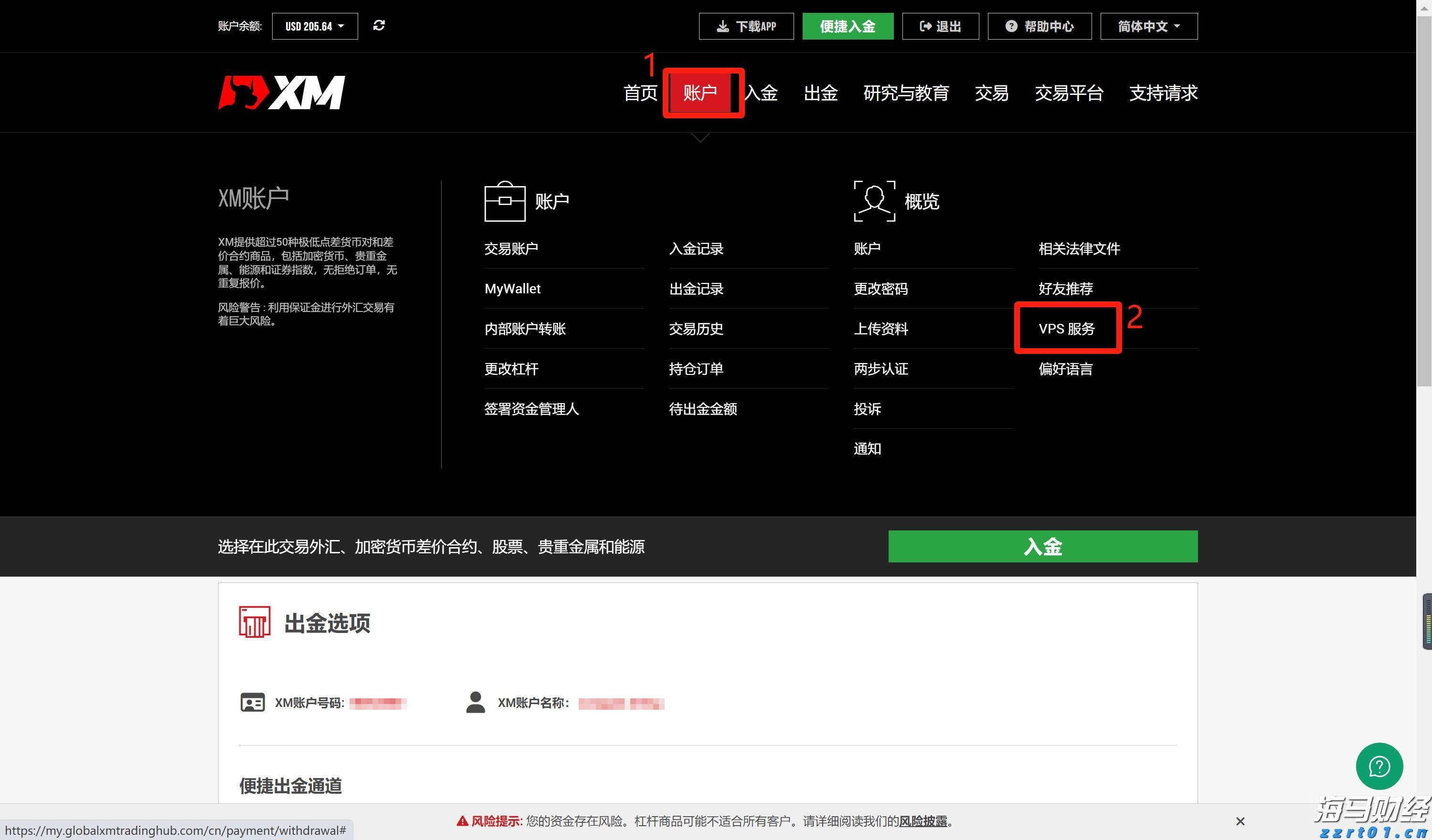 帮助老年妇女提升自我保健能力