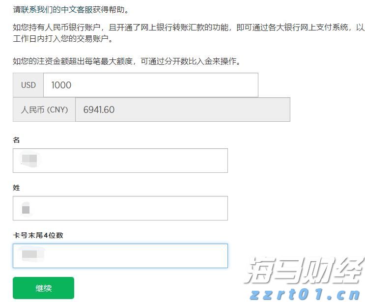 跑出经济发展加速度——访港南区委副书记、常务副区长张慧红