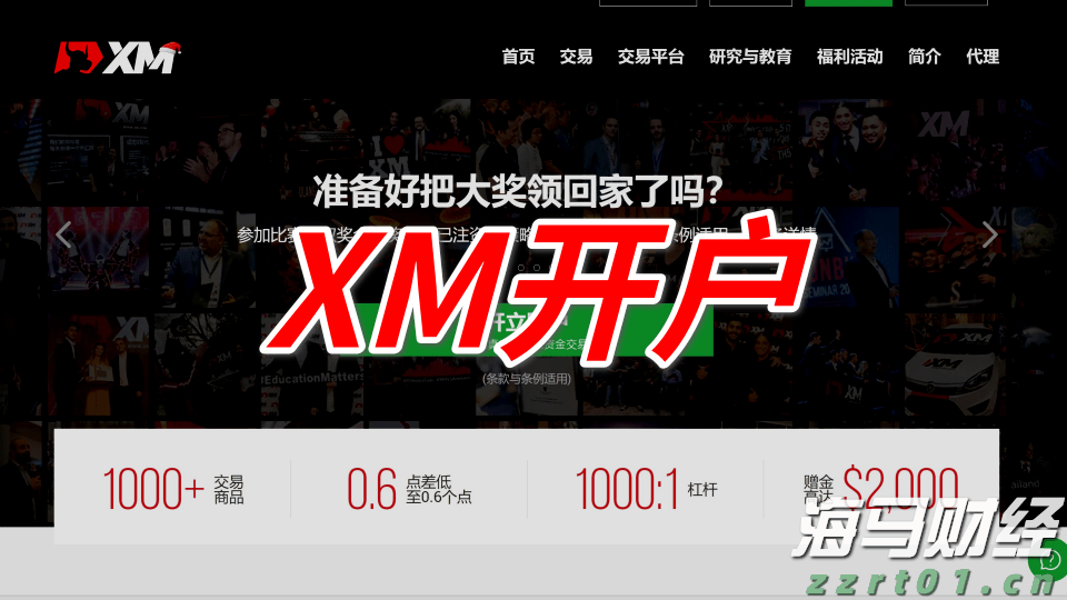 美债“鸽派关注”：温和通胀推动SOFR期权押注9月降息概率上升至90%