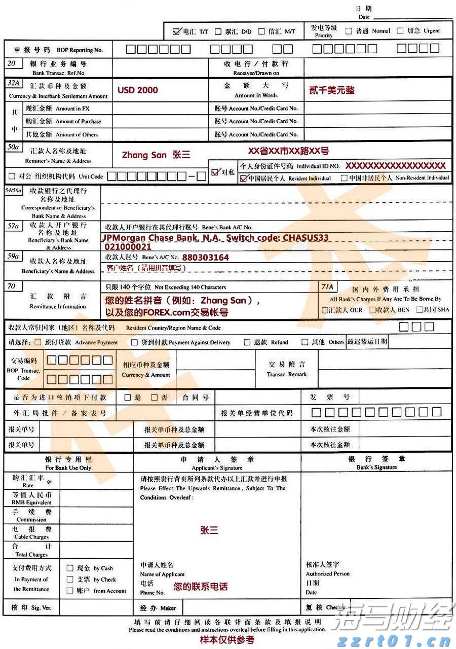 兴业银行合肥分行：科技赋能筑防线 责任担当护民生