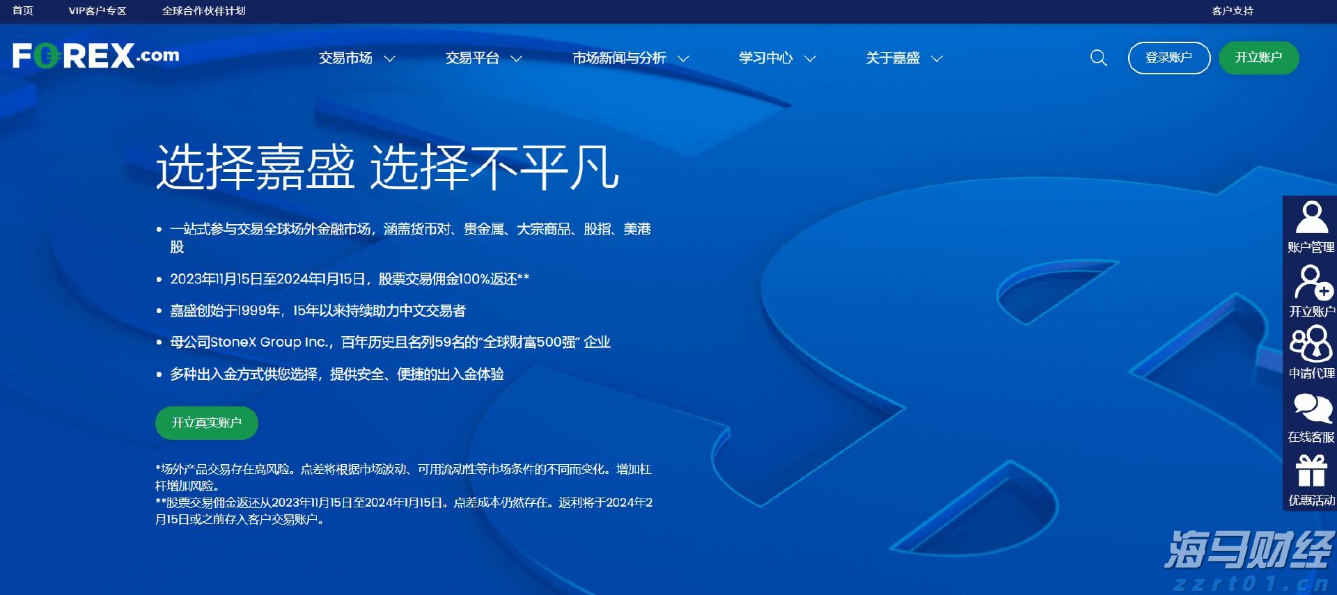 北京：符合条件家庭五环外不再限制购房套数