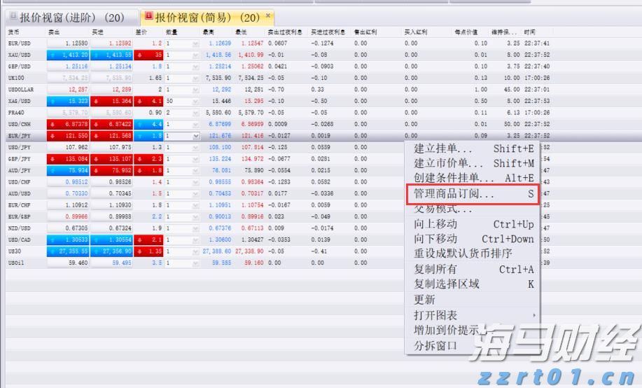 国泰航空(00293)旗下香港快运上半年录得亏损 正积极多元化航线布局