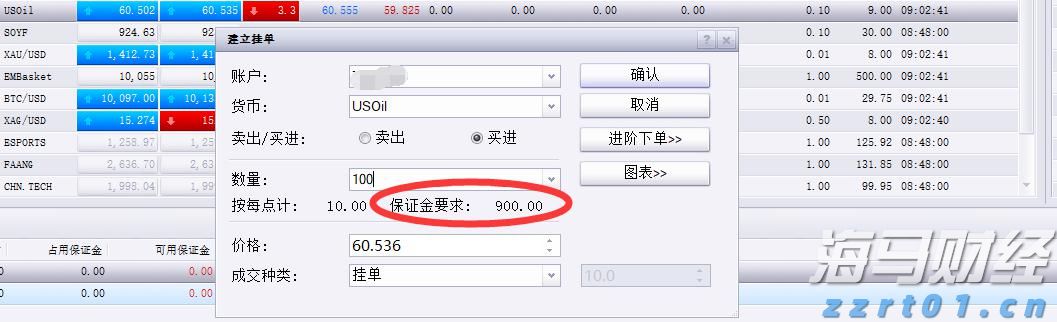 国泰航空(00293)旗下香港快运上半年录得亏损 正积极多元化航线布局