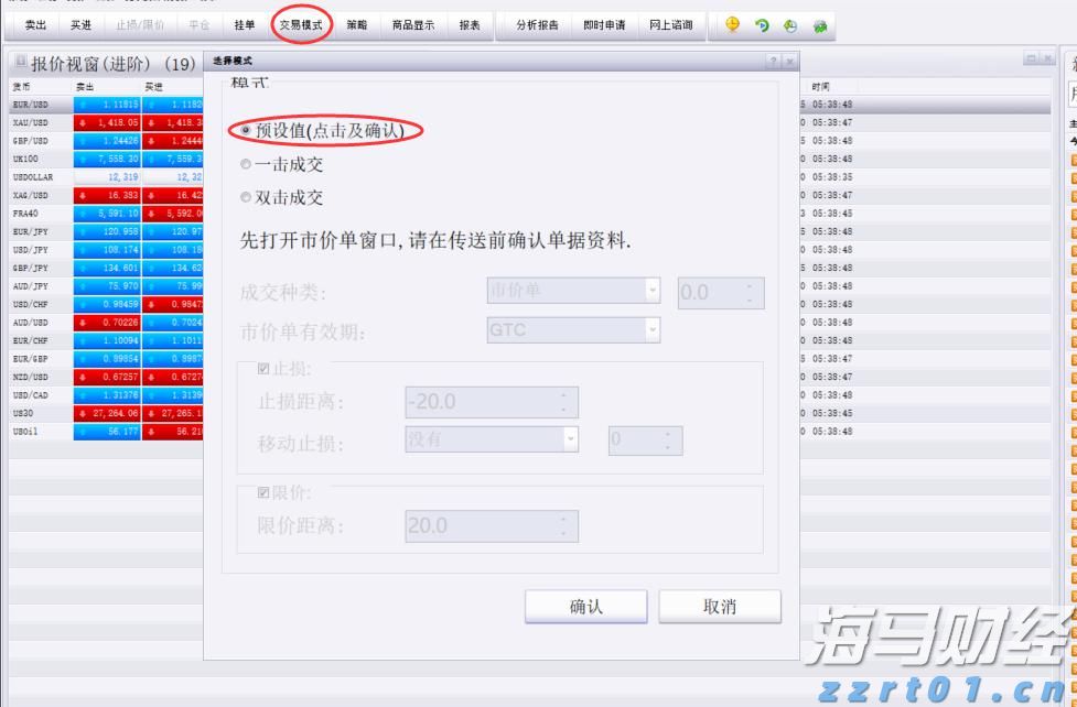 顺德有“父婴室”啦！宝妈宝爸看了都点赞
