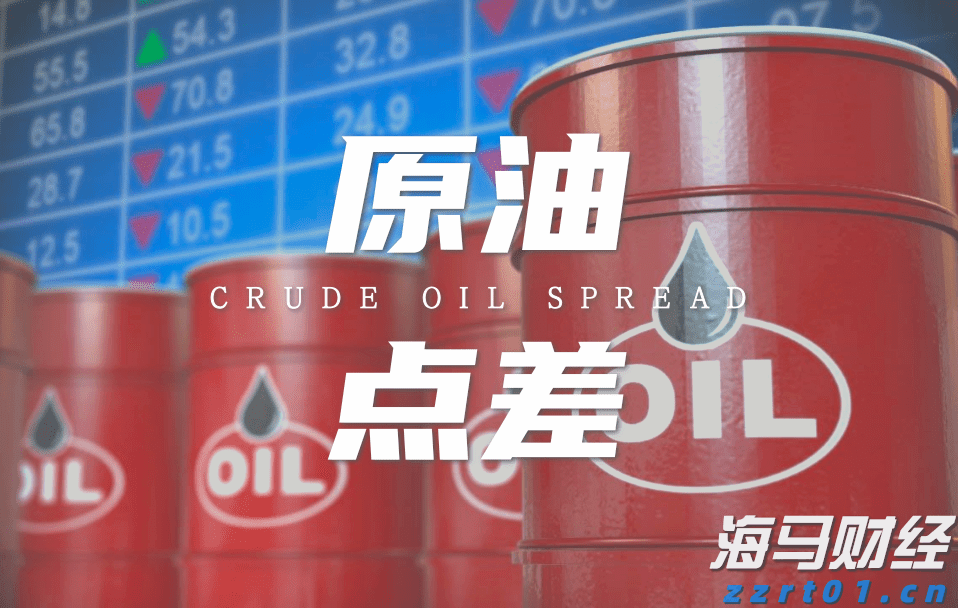 近90家私募获得香港9号牌照，这张牌意味着什么？