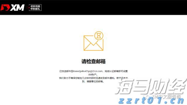新股前瞻|行业利好并行,康晋电气的“AI+出海”战略带来新机遇