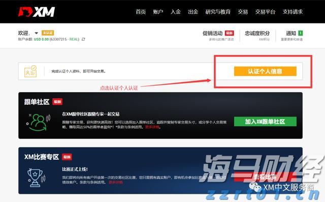 新股前瞻|行业利好并行,康晋电气的“AI+出海”战略带来新机遇