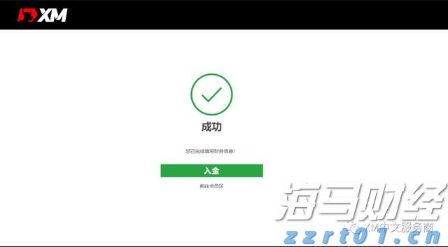 “剑鱼”17时升级为强热带风暴，预计强度逐渐增强