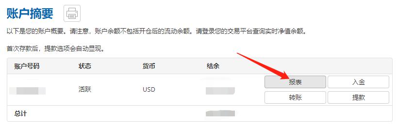 广东监狱提醒罪犯家属勿扫信件二维码！存在资金被盗等风险