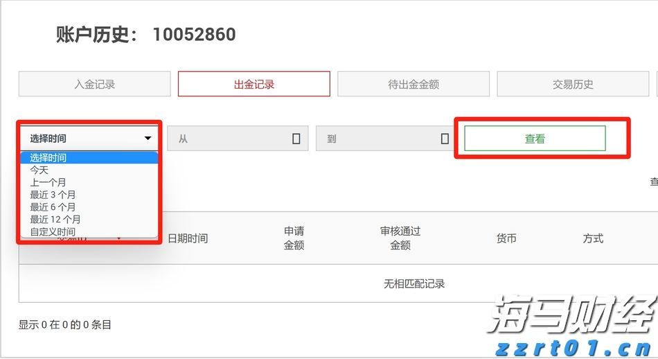 “点亮童心”公益助学关爱孤独症儿童