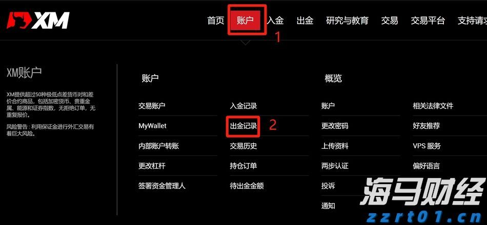 “点亮童心”公益助学关爱孤独症儿童