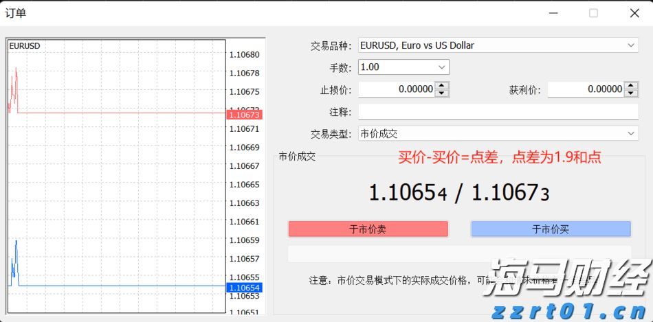 外交部：对日本参议员石平采取反制措施