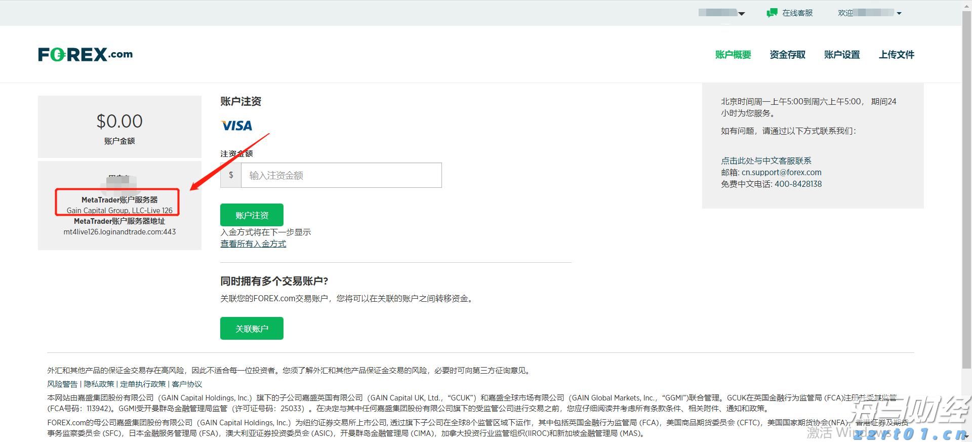 欧元区7月PMI超出预期，私营部门增速创近一年新高，制造业复苏在即