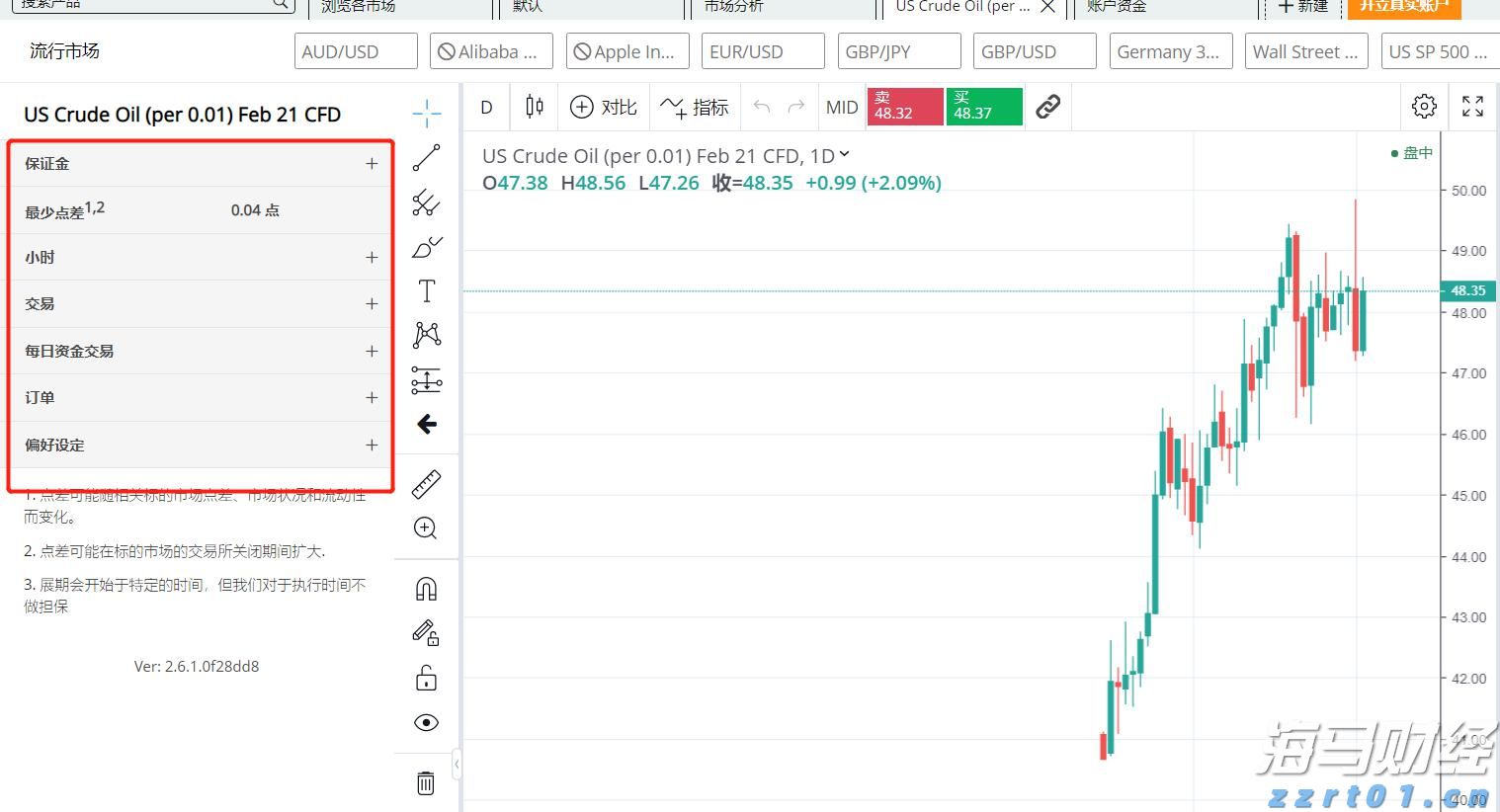 中央宣传部、中国国家铁路集团有限公司联合发布“最美铁路人”