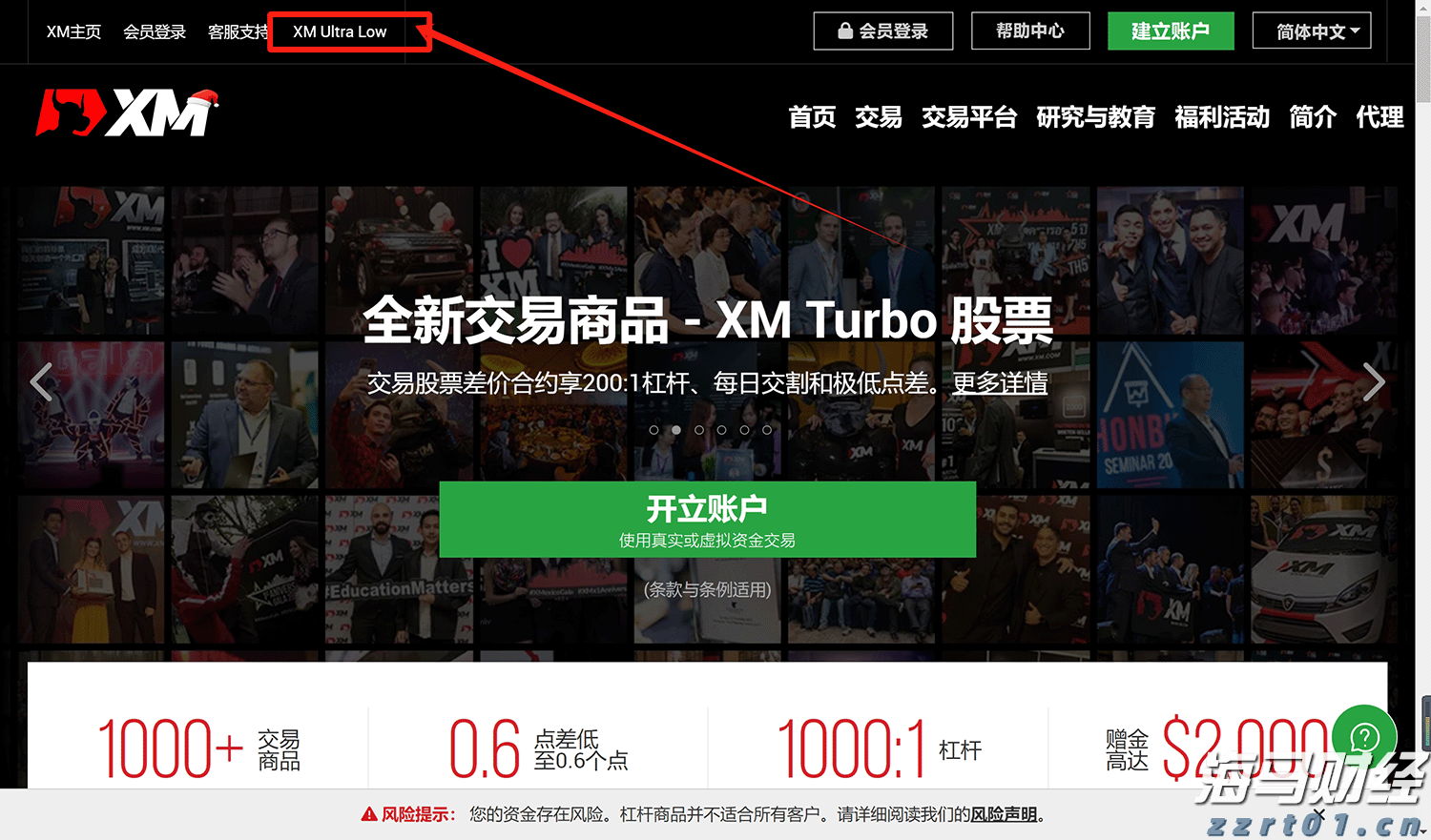 Strategy(MSTR.US)成功完成25.2亿美元的优先股IPO，额外购入2.1万枚比特币