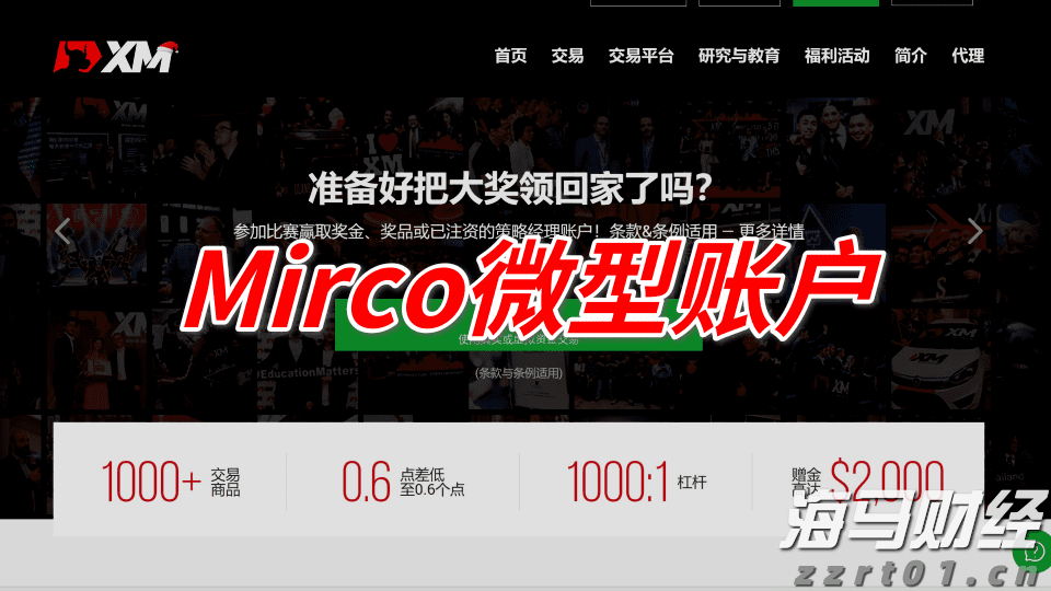 互联网巨头纷纷启动校园招聘 腾讯(00700)、阿里(09988)专注于AI人才引进