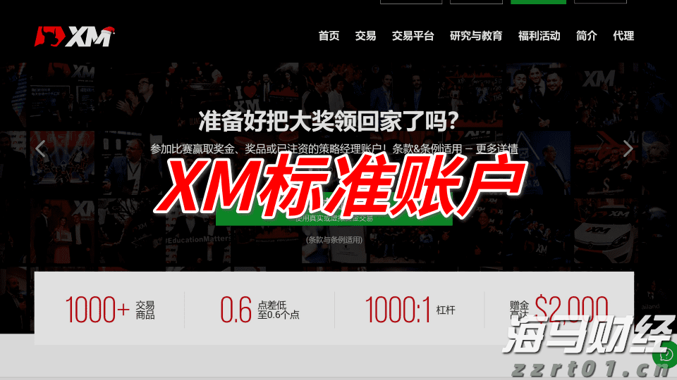 互联网巨头纷纷启动校园招聘 腾讯(00700)、阿里(09988)专注于AI人才引进