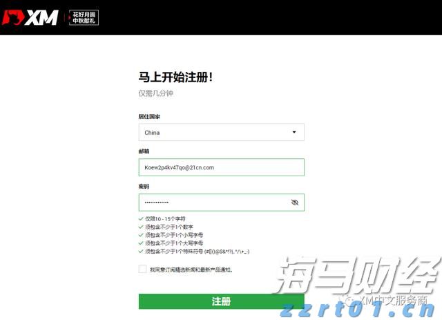 我国智能制造向高端化跃升提速