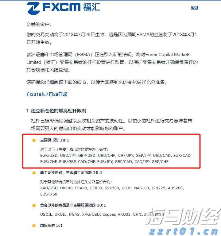 东吴证券：人工智能产业快速发展，关注消费电子潜力