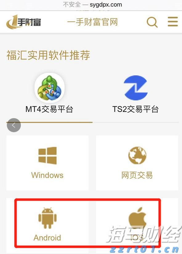 西湖大学拟获推免资格