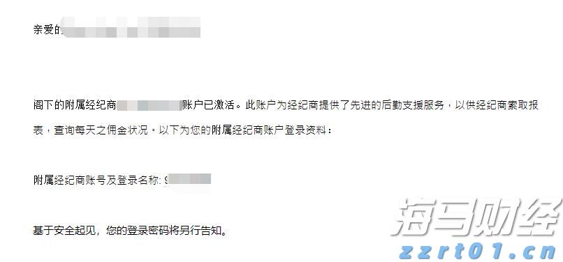花旗对Oklo(OKLO.US)评估维持中性：技术进展与监管动态为焦点，商业化仍需验证