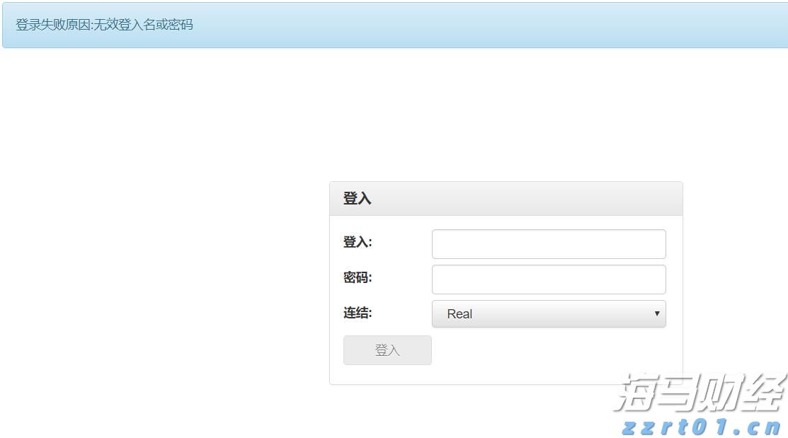 乐信(LX.US)发布2025年第二季度财报,营收达35.9亿元,利润连续5个季度增长,消费场景交易显著提升