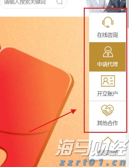 财报前瞻 | 星巴克(SBUX.US)业绩预期频遭下调，“重返战略”为救命稻草