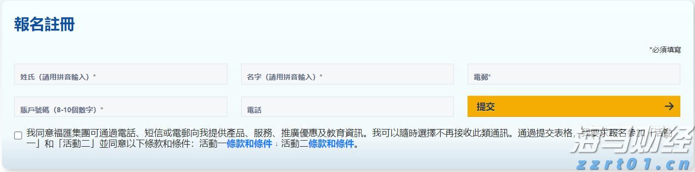 投放蚊子有助基孔肯雅热防控？“绝育”雄蚊让雌蚊产卵却不能孵化