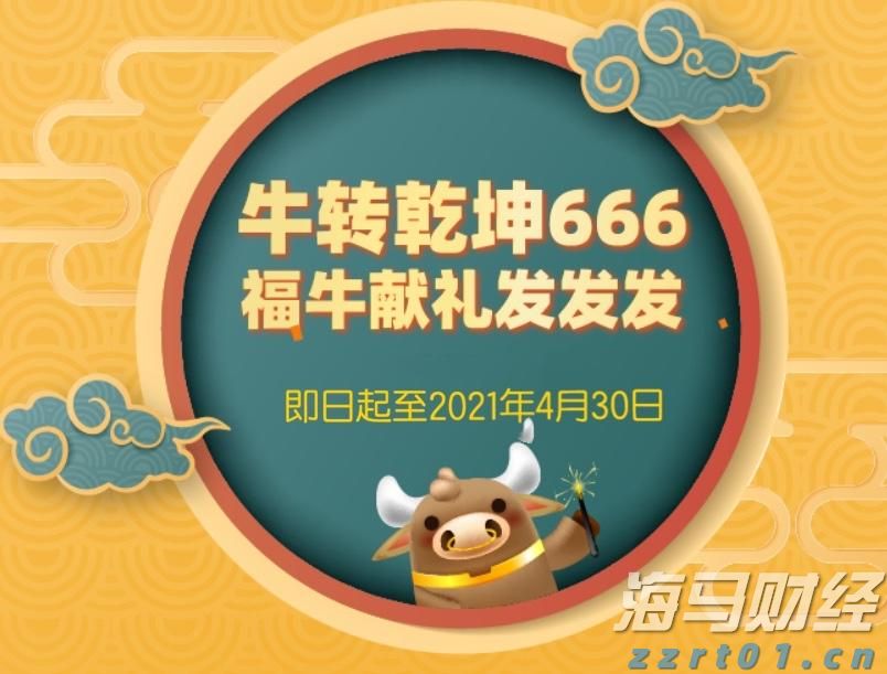 沙特主权财富基金PIF Q2持仓：增持医药股看涨期权，清仓Meta(META.US)