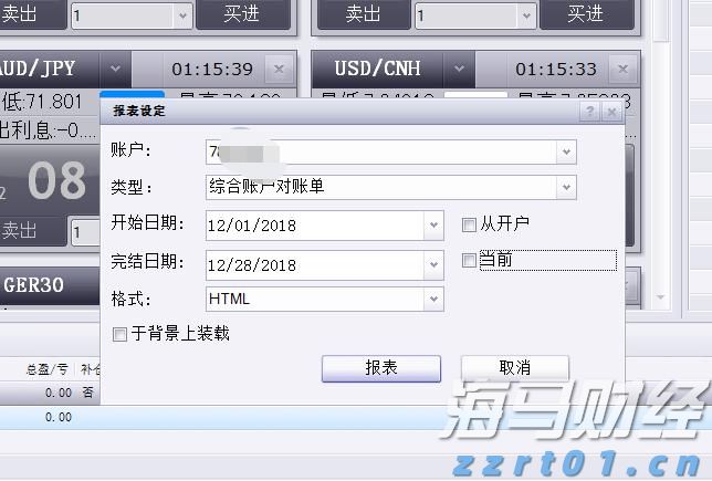 内蒙古退休工程师参加十五运会：以前身体净闹病，继续打乒乓球后身体就好了