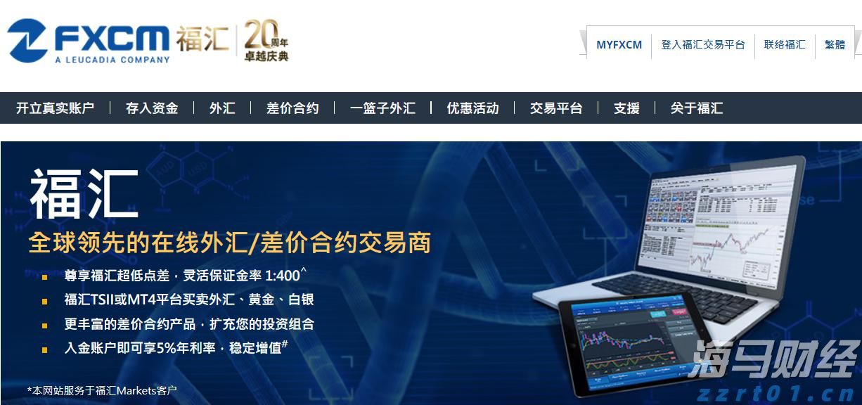 Canalys：华为二季度重夺中国手机市场桂冠，苹果(AAPL.US)跌至第五