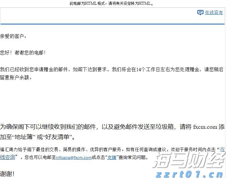 降息预期再升级! 旧金山联储主席戴利支持降息，“三连降”可能性增加