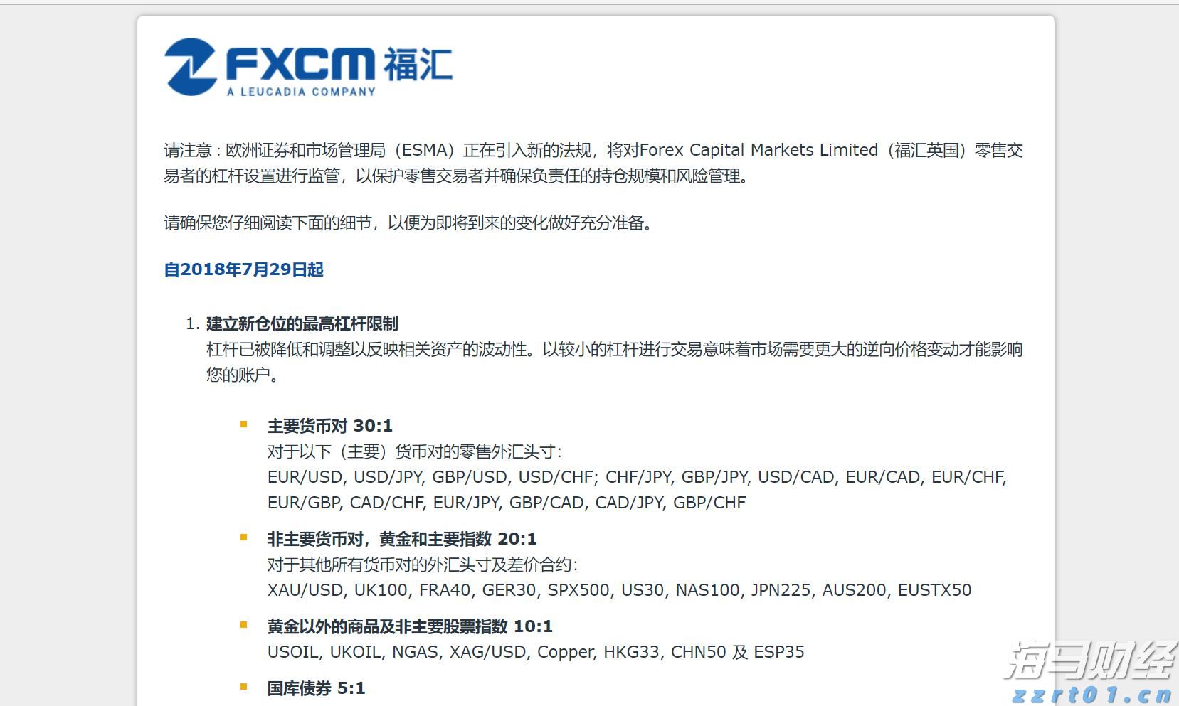 诺如病毒开始进入流行期，预防感染要做好这五点