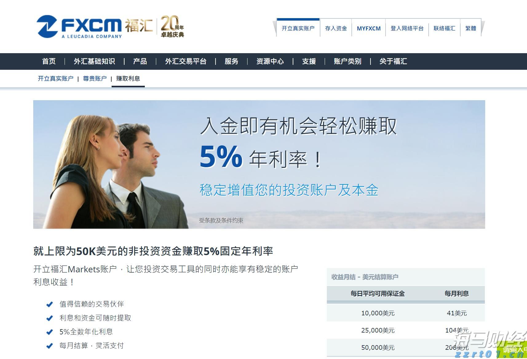 诺如病毒开始进入流行期，预防感染要做好这五点