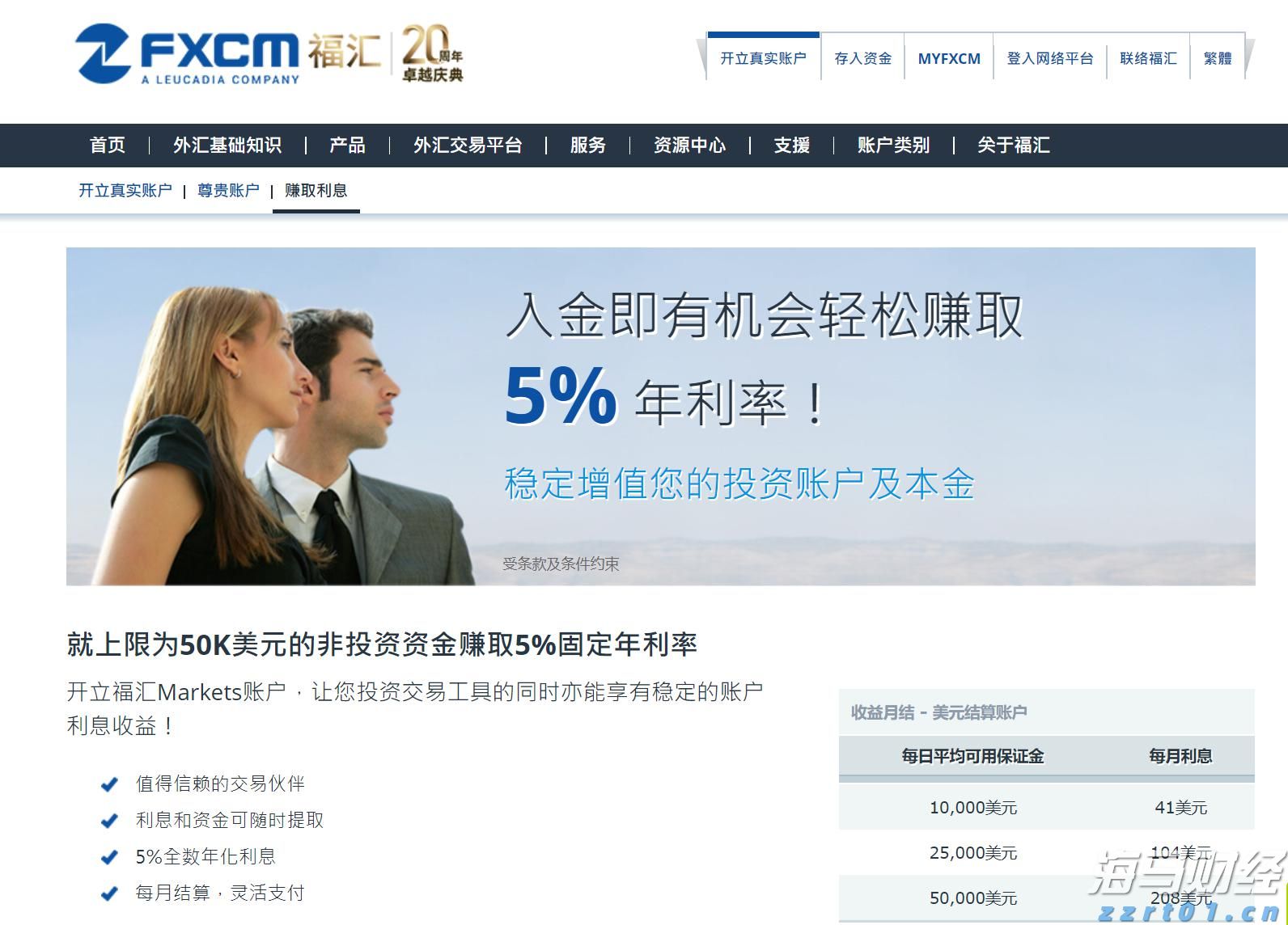新股消息 | 天数智芯计划在香港IPO 募资目标为3-4亿美元
