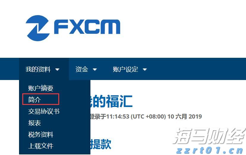 比特币突破12.2万美元逼近历史高位，机构资金流入推动加密市场涨势