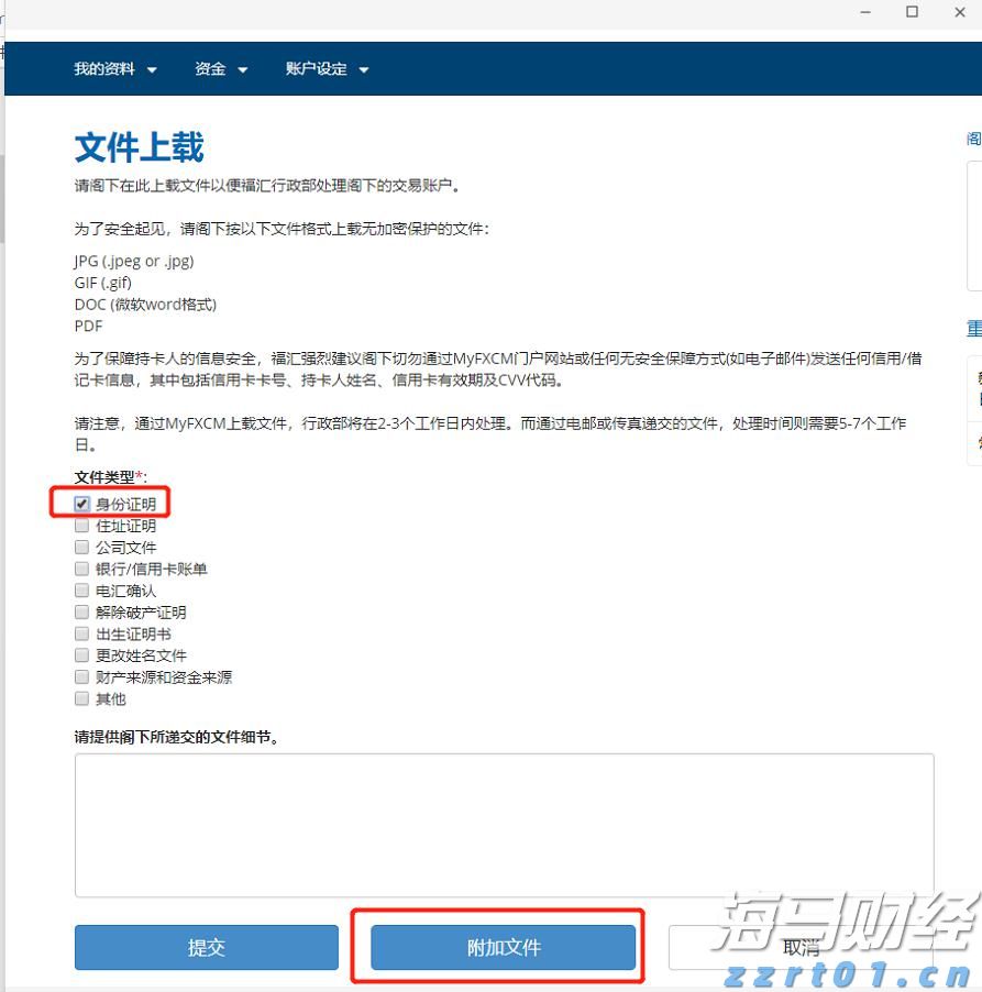 首届量子产业大会即将在肥举办