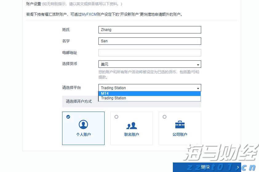 首届量子产业大会即将在肥举办