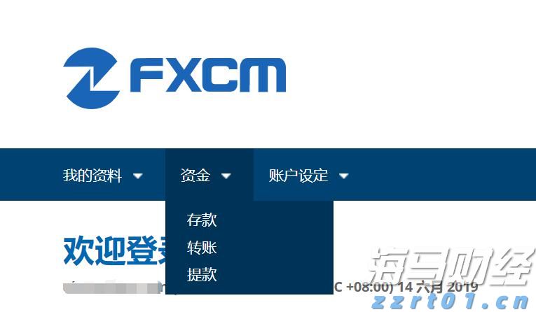 S308线两项公路改建工程开工